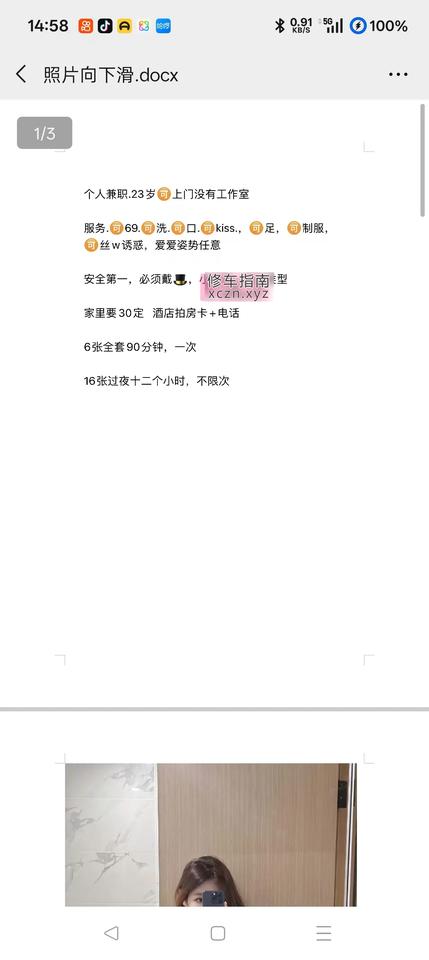 [广东-江门]上门