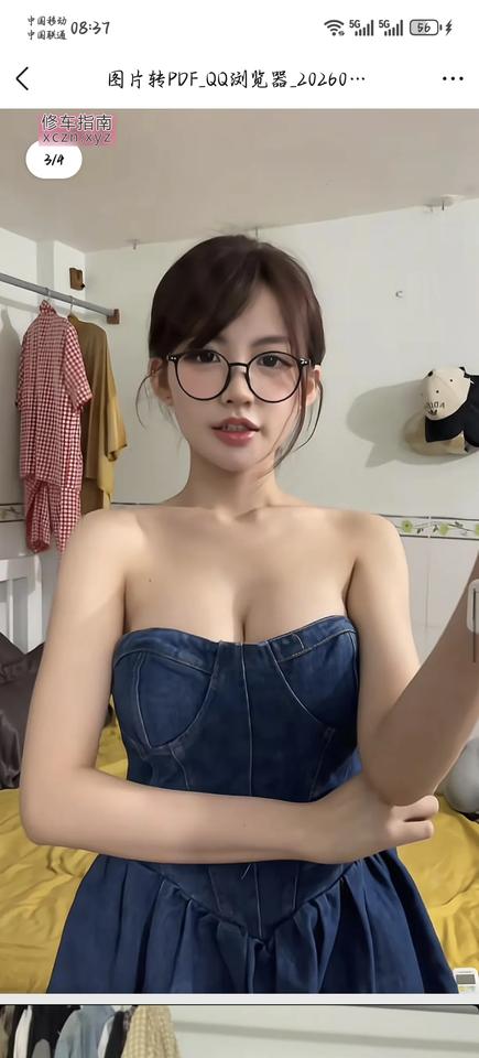 [河南-郑州]很听话的妹妹