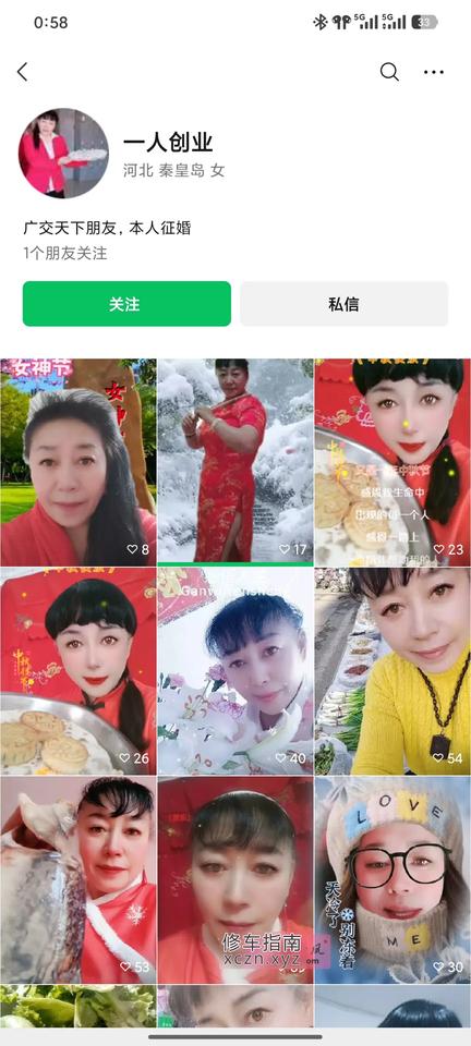 [河北-秦皇岛]泄火