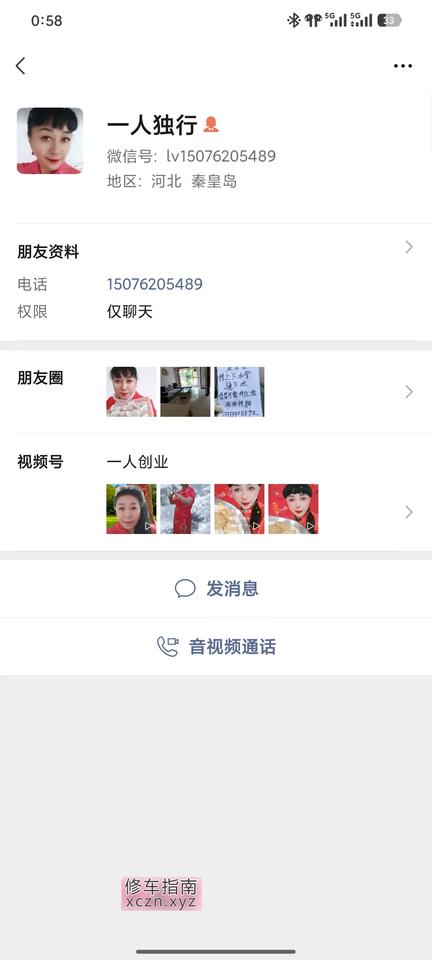 [河北-秦皇岛]泄火