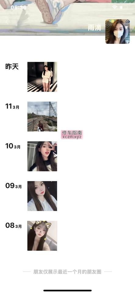 [山东-济宁]熟女少妇