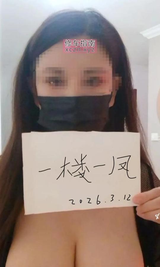 [北京-北京]天然E大奶乳神