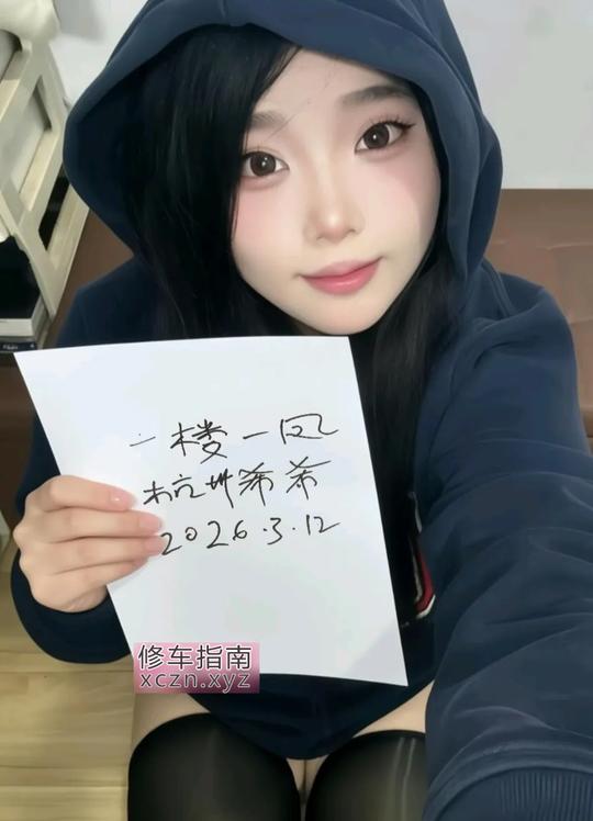 [浙江-杭州]西湖丰满肥臀希希