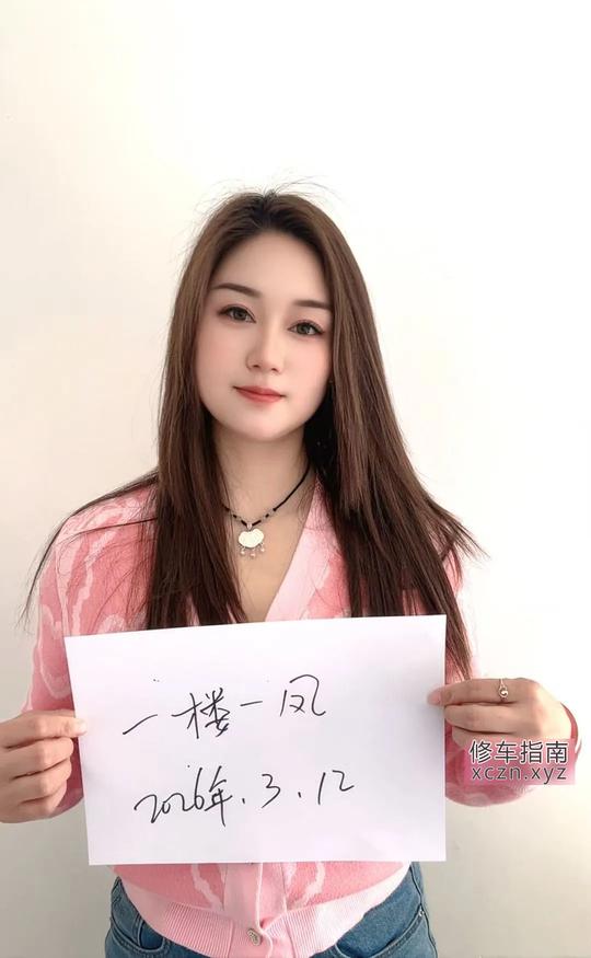 [上海-浦东新区]浦东新人小姐薇薇