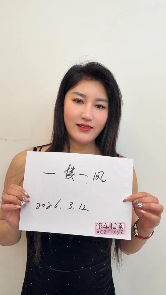 [上海-上海]奉贤风骚阿丽