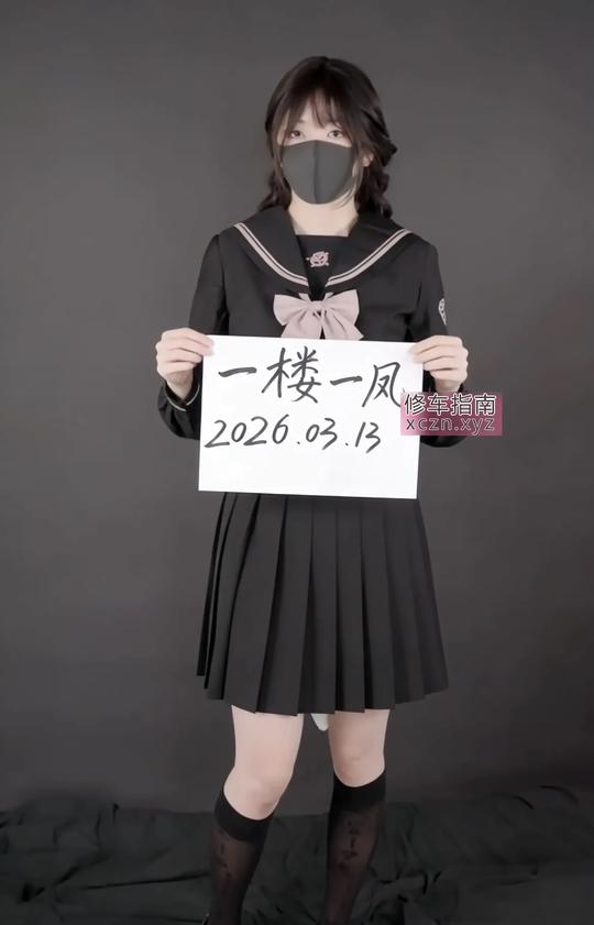 [江苏-南通]06年粉嫩小逼