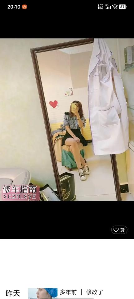 [海南-海口]附近人加的小姐姐