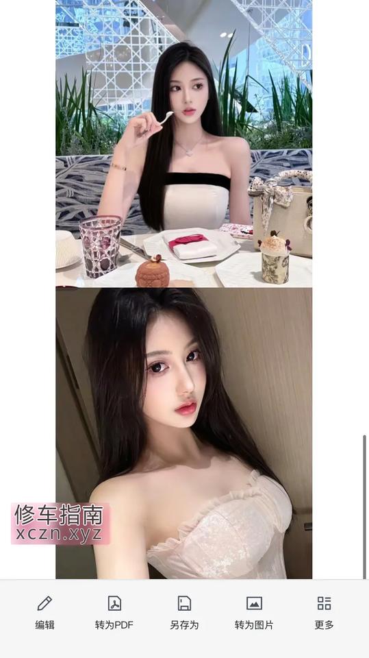 成都黑丝长腿御姐熟女