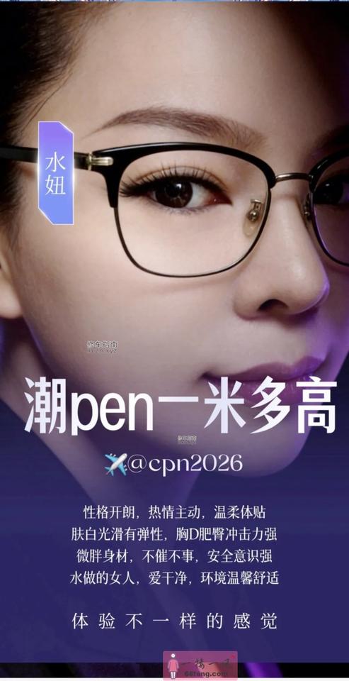 朝阳潮喷熟女抓龙筋