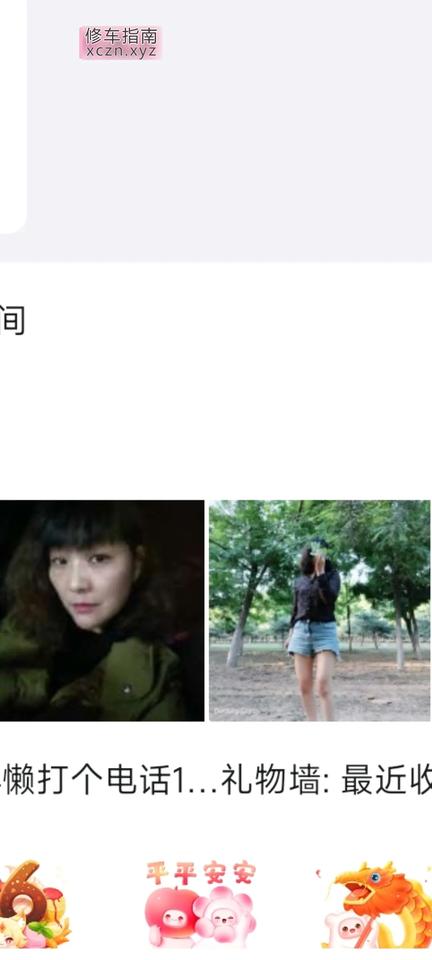 通州车震站街女