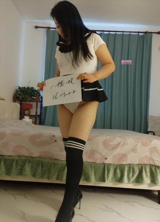 朝阳超爽丰臀山东少妇