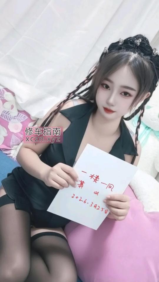 [浙江-杭州]萧山育才小少妇