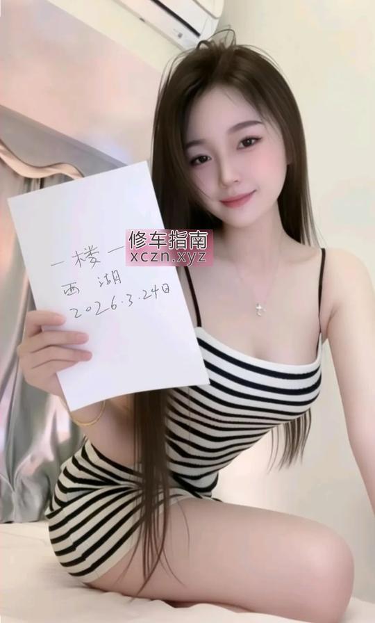 [浙江-杭州]西湖三墩沫沫