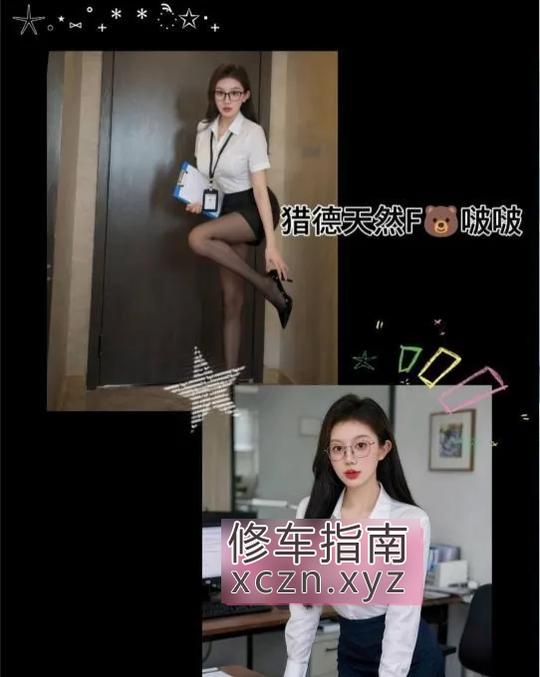 [广东-广州]天河一字马f杯老师