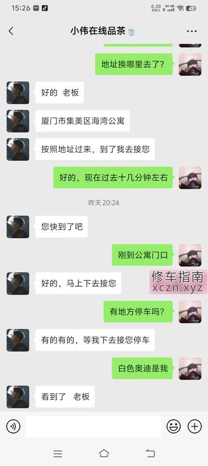 [福建-厦门]极品21岁甜美大长腿