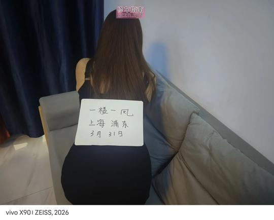 [上海-浦东]浦东兼职妹妹