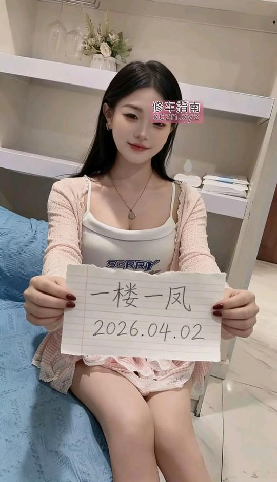 [天津-河东]河东区极品妙妙老师