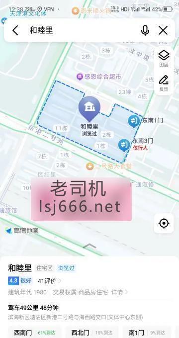 帖子图片