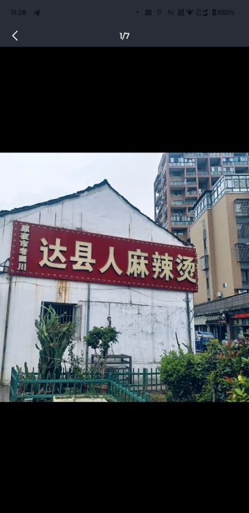 帖子图片