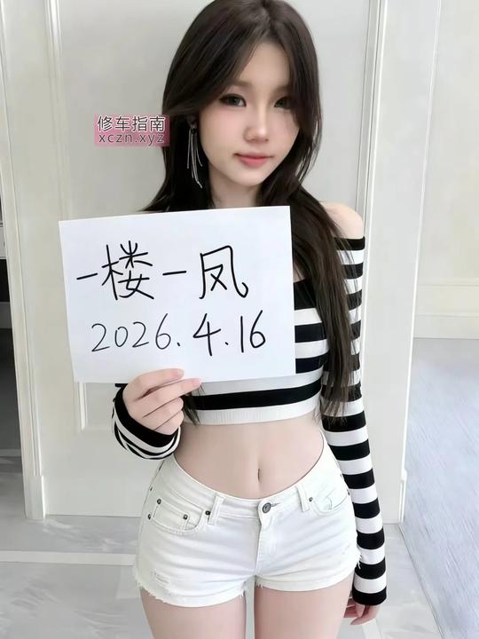 [吉林-吉林]风骚翘臀小少妇