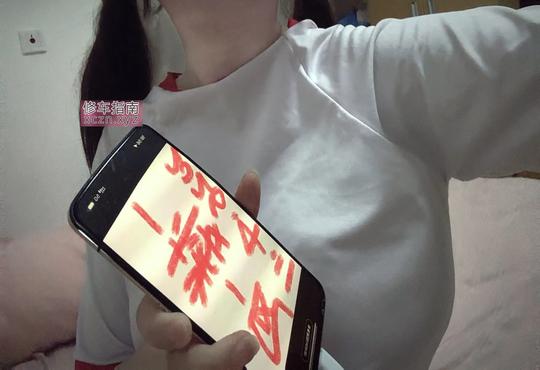 [江苏-南京]大胸混血女孩瑶依