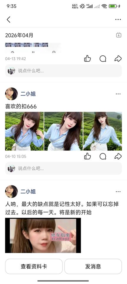 [江苏-苏州]昆山骚妹