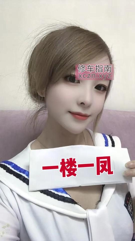 [辽宁-沈阳]鸡填满肉穴骚逼