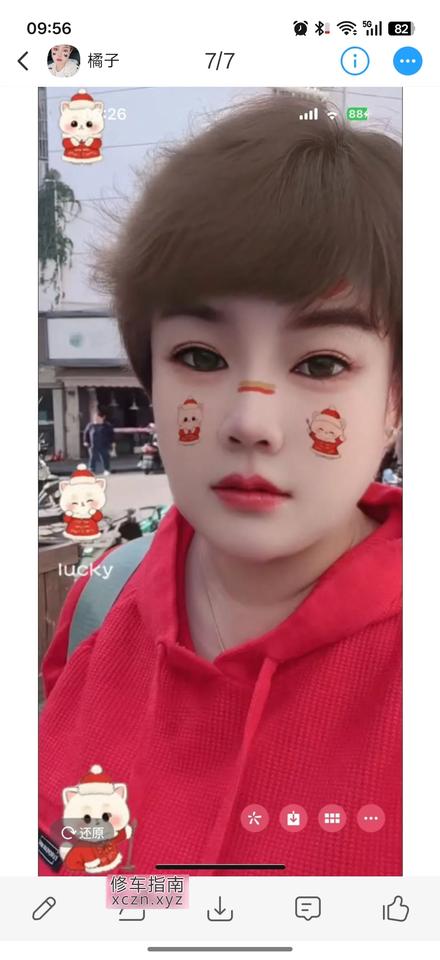 [江苏-南京]秦怀熟女橘子