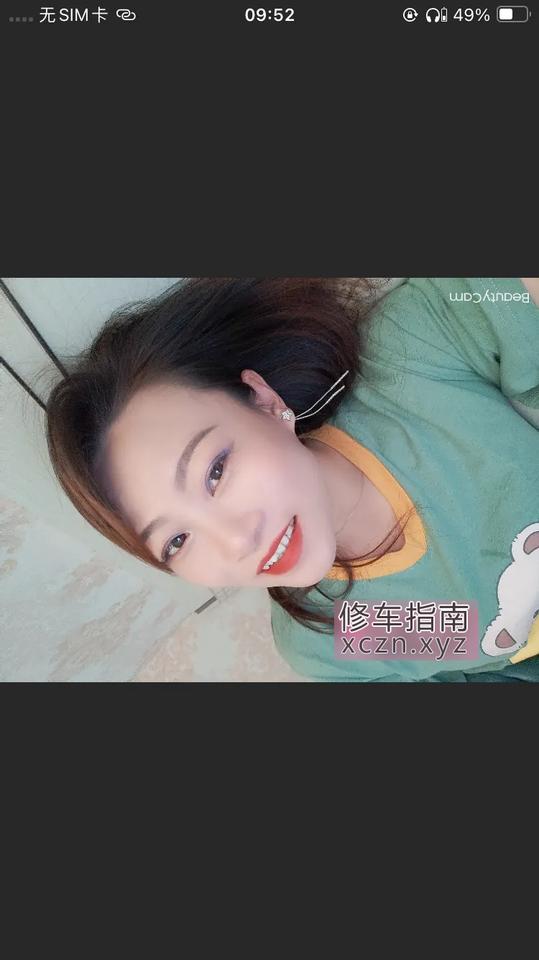 [四川-成都]市中心丹丹姐