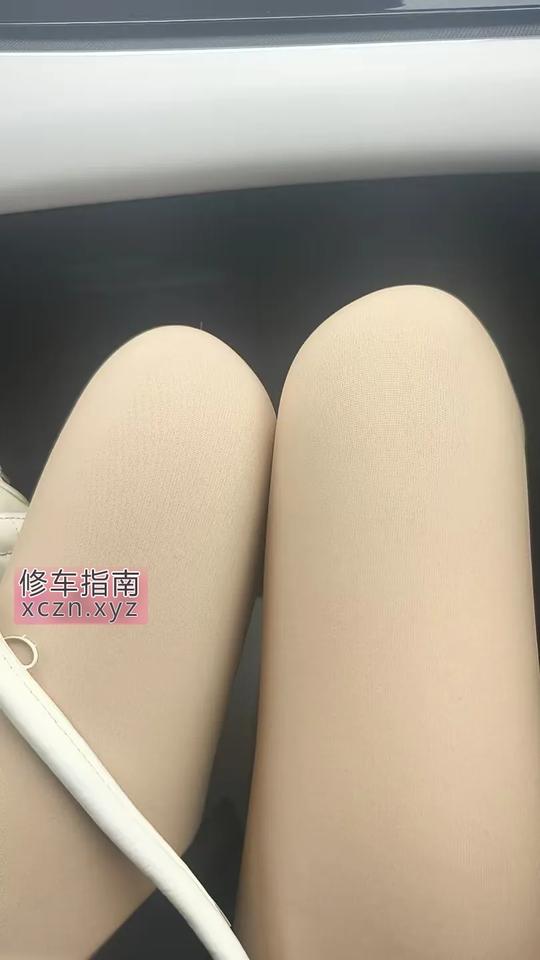 [上海-黄浦]170大长腿的体验