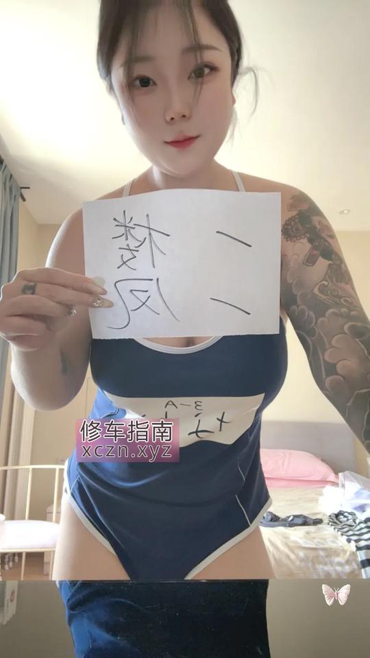 [江苏-南京]喷水妹妹胸大