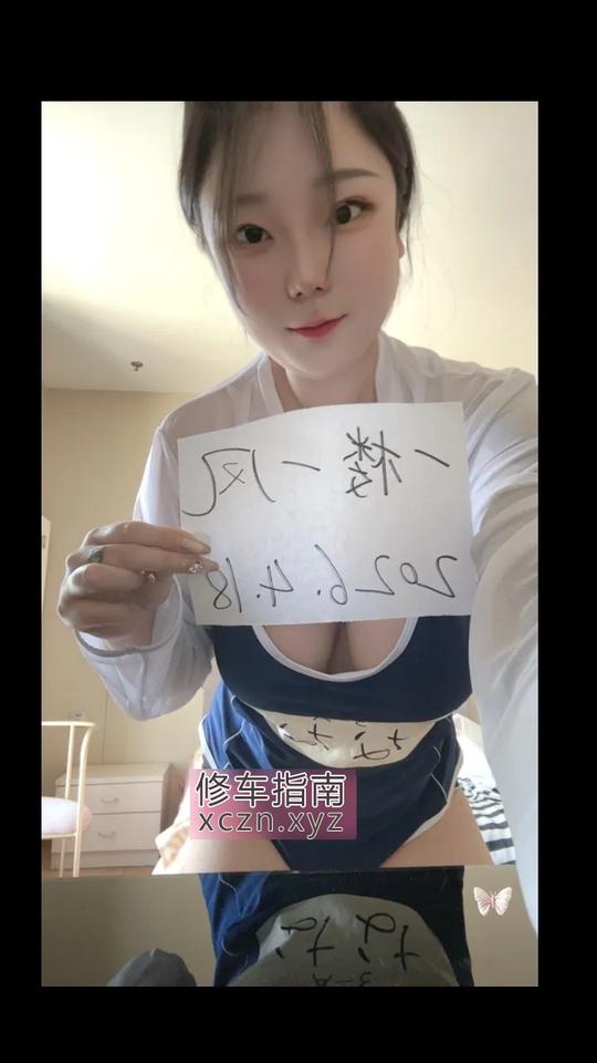 [江苏-南京]喷水妹妹胸大