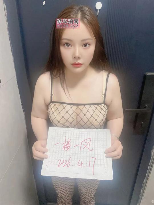 [江苏-无锡]无锡东站翘臀骚妇