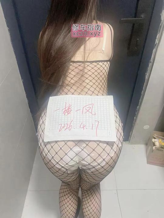 [江苏-无锡]无锡东站翘臀骚妇