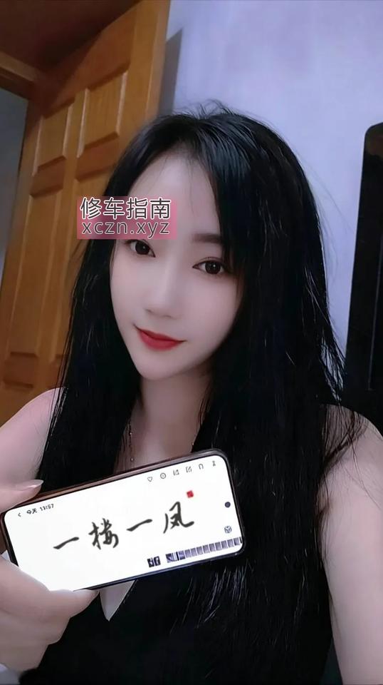 [浙江-杭州]上城居家型嫂子