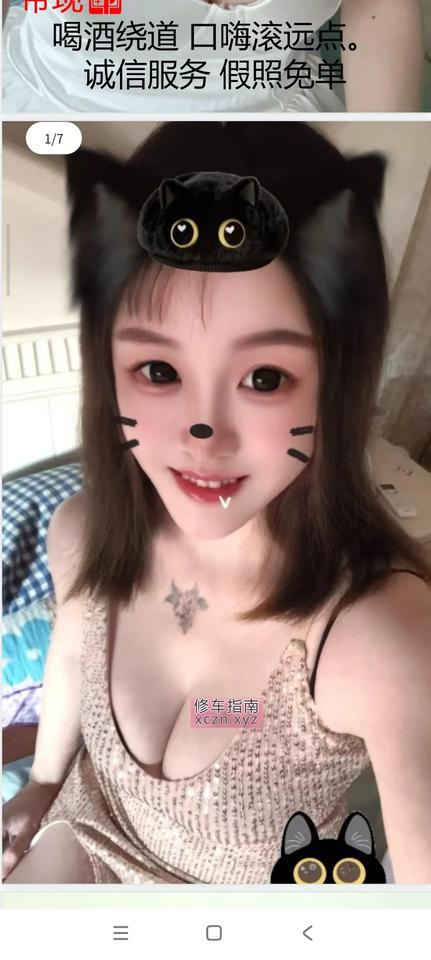 [江苏-苏州]东环路冰冰