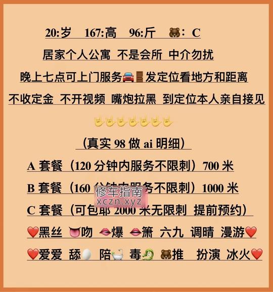 [河南-郑州]郑州年轻骚妹不限次数