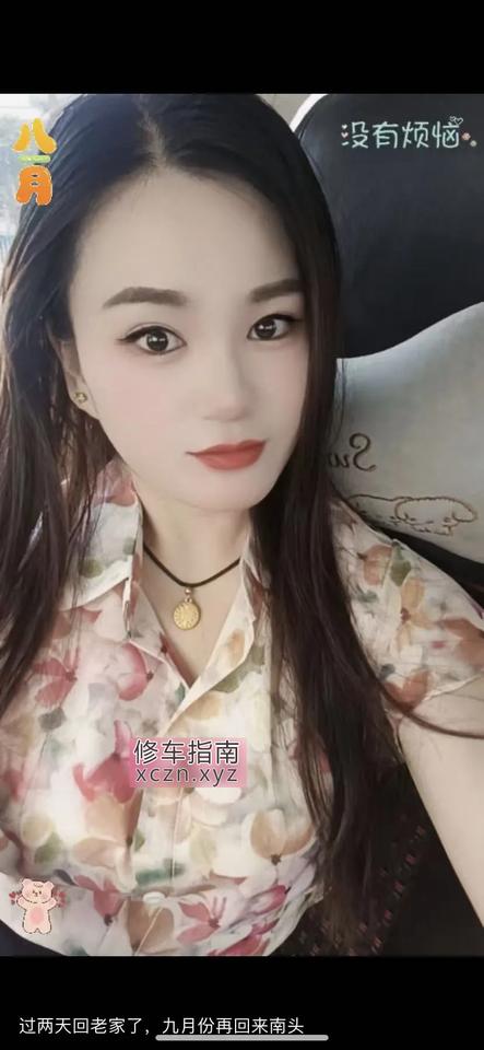 [广东-中山]中山南头小姐姐