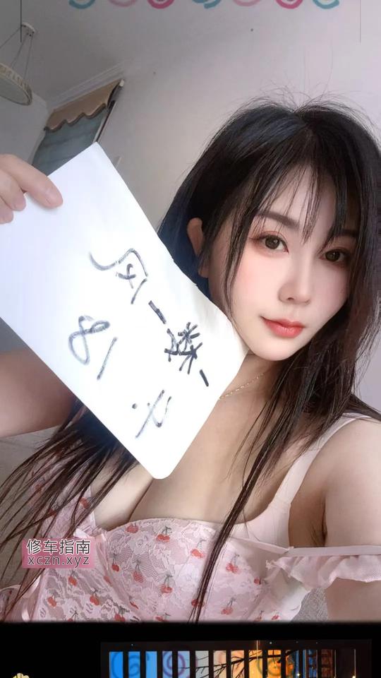 [北京-丰台]丰台大奶小少妇