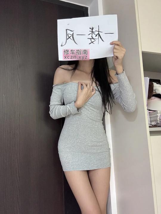 [天津-南开]性感翘臀年轻小妹