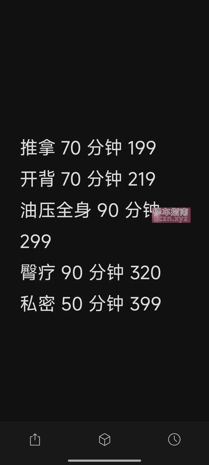 [福建-福州]福州仓山邻家小姐姐