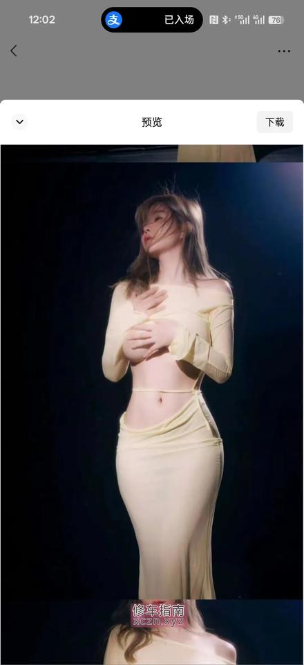 [重庆-重庆]黄泥磅尹尹