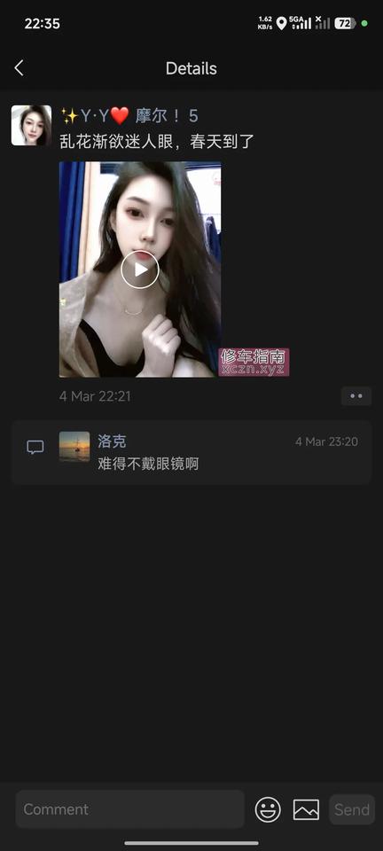 [江苏-无锡]江阴摩尔 妹妹