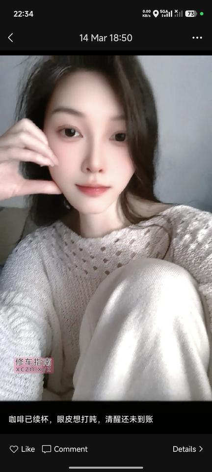 [江苏-无锡]江阴摩尔 妹妹