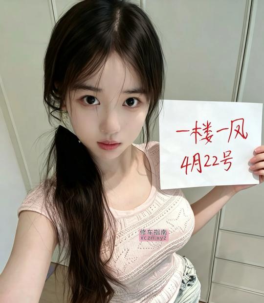 [浙江-杭州]漂亮兼职小妹