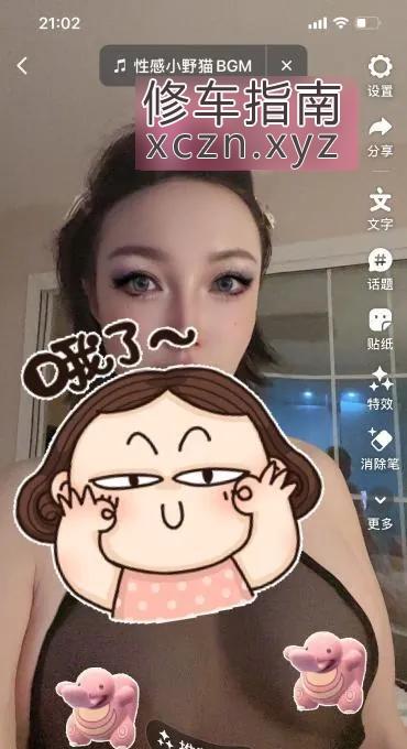 值得再去大连中山黑丝少妇