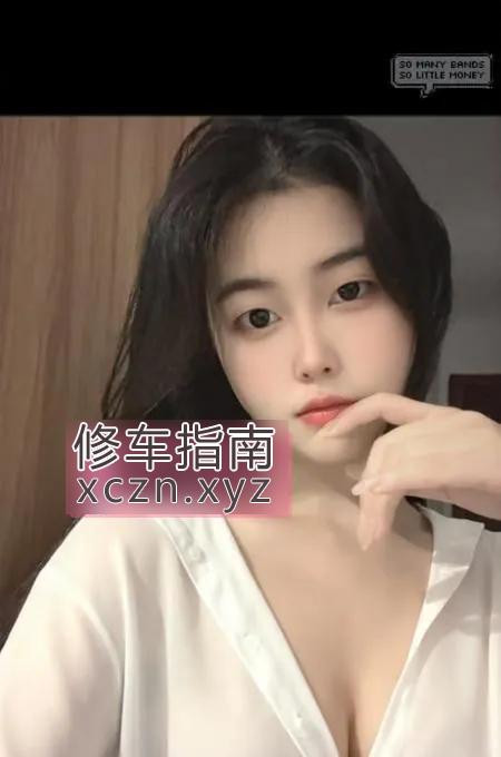 [江苏-苏州]吴中风骚小少妇小艺