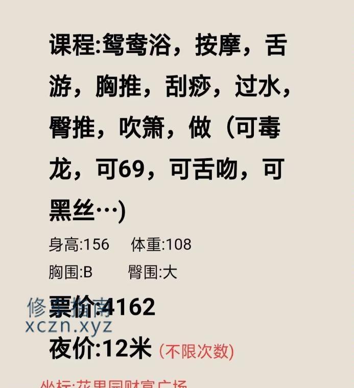[贵州-贵阳]花果园小汤圆
