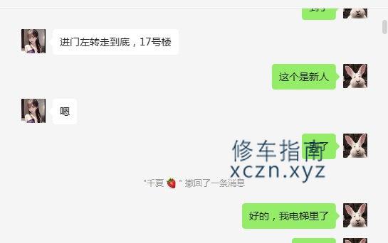 [上海-普陀]普陀身材修长小姐姐
