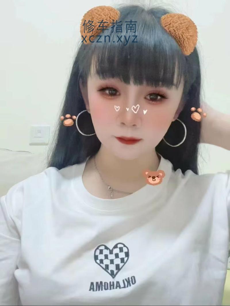 成华良家